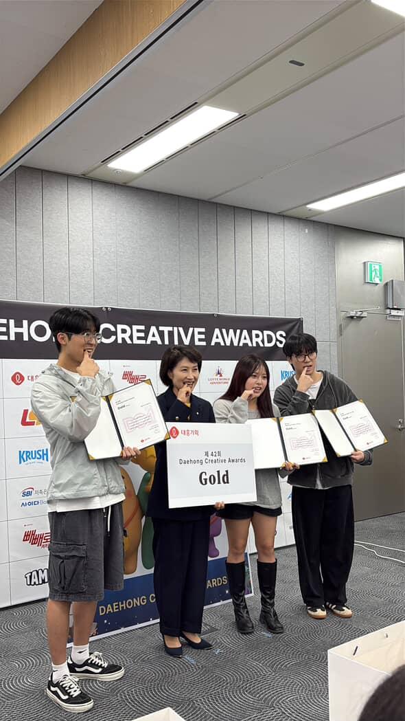 제 42회 Daehong Creative Awards,  비주얼 부문 금상 수상 2번째 파일 - 자세한 내용은 본문 참조