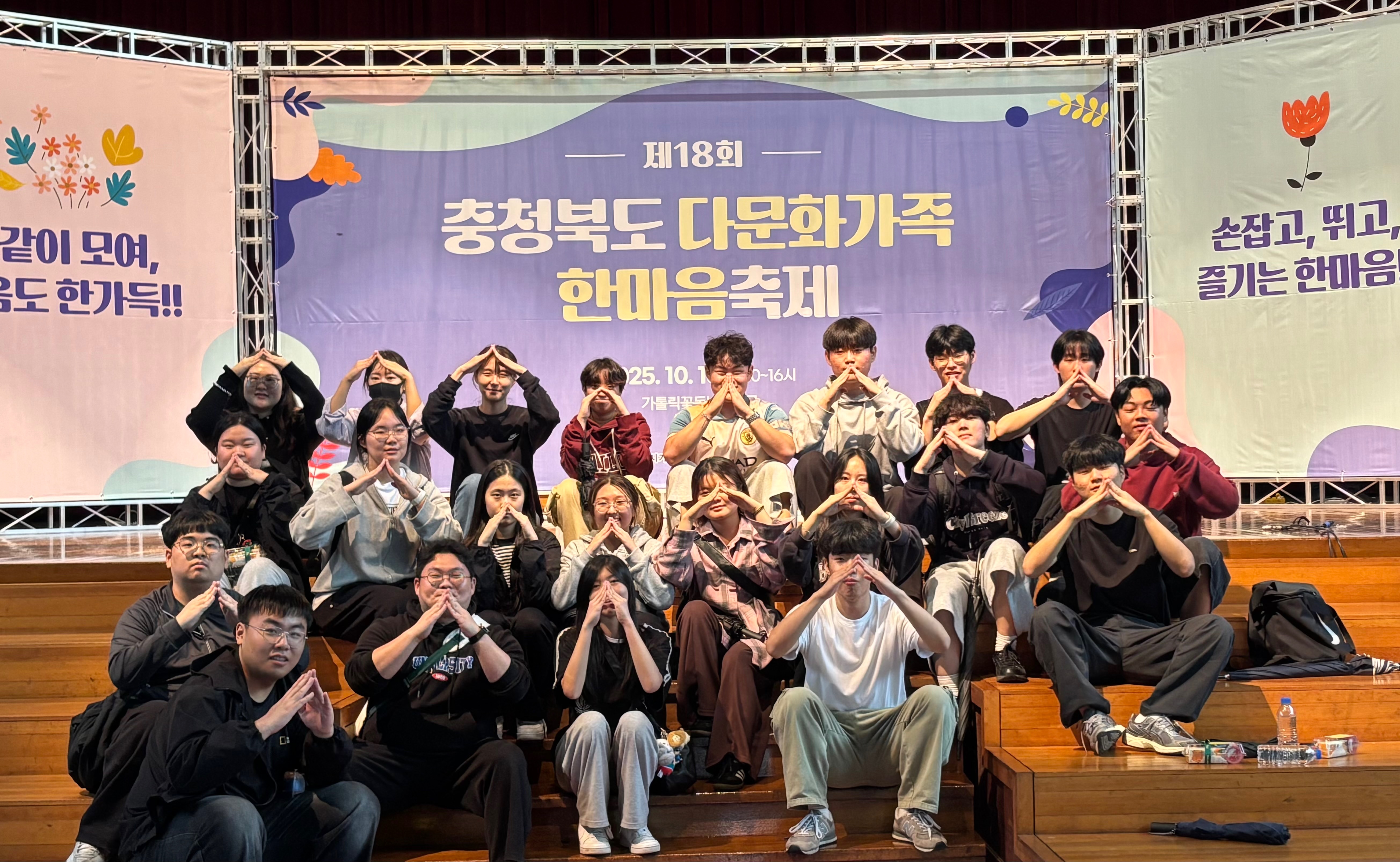 제18회 충청북도 다문화가족 한마음축제 봉사활동 참여 이미지