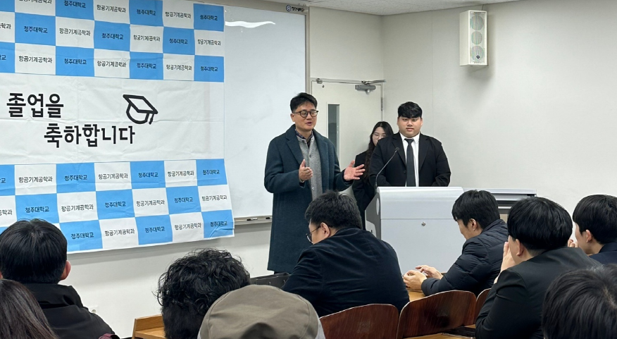 2025학년도 전기 학위수여식 이미지