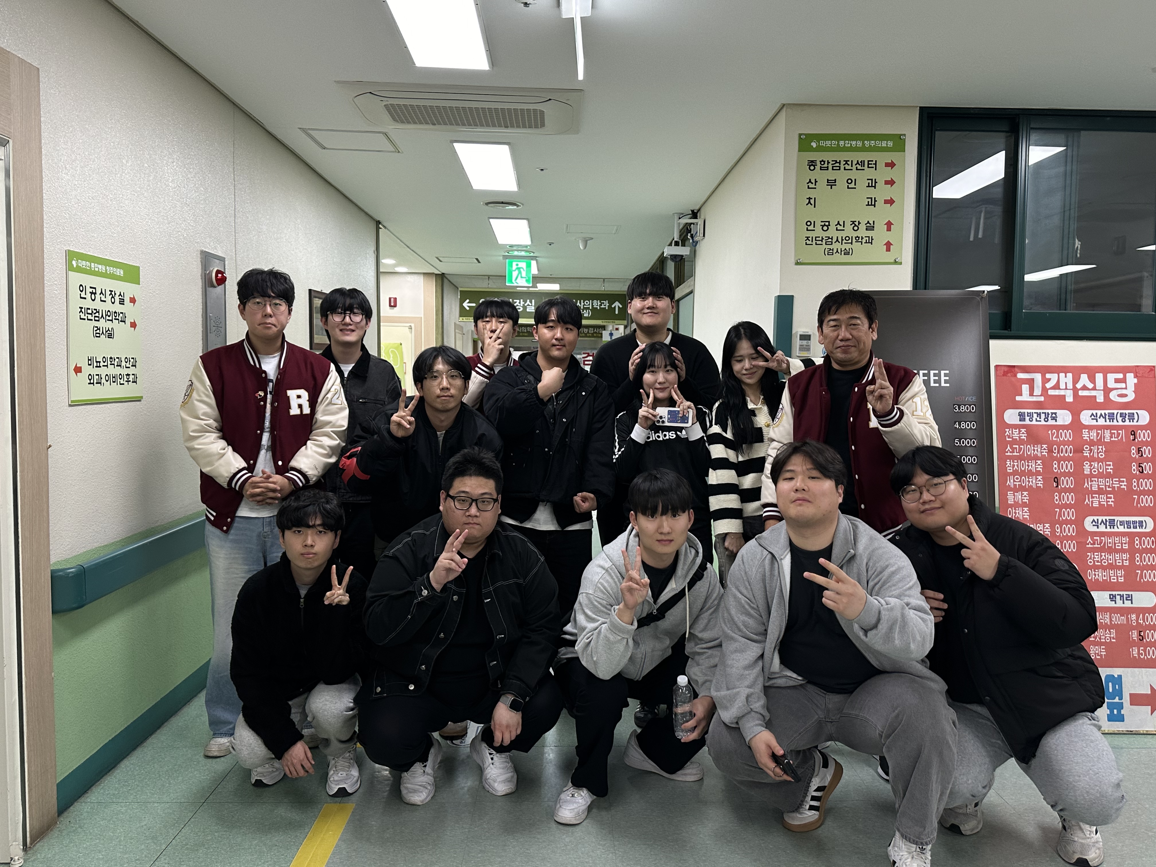 2024 충청북도 청주의료원 견학 이미지