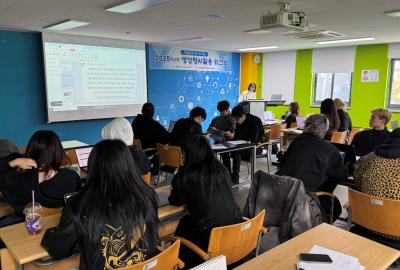 2025. 11. 5 생성형AI활용워크숍 이미지