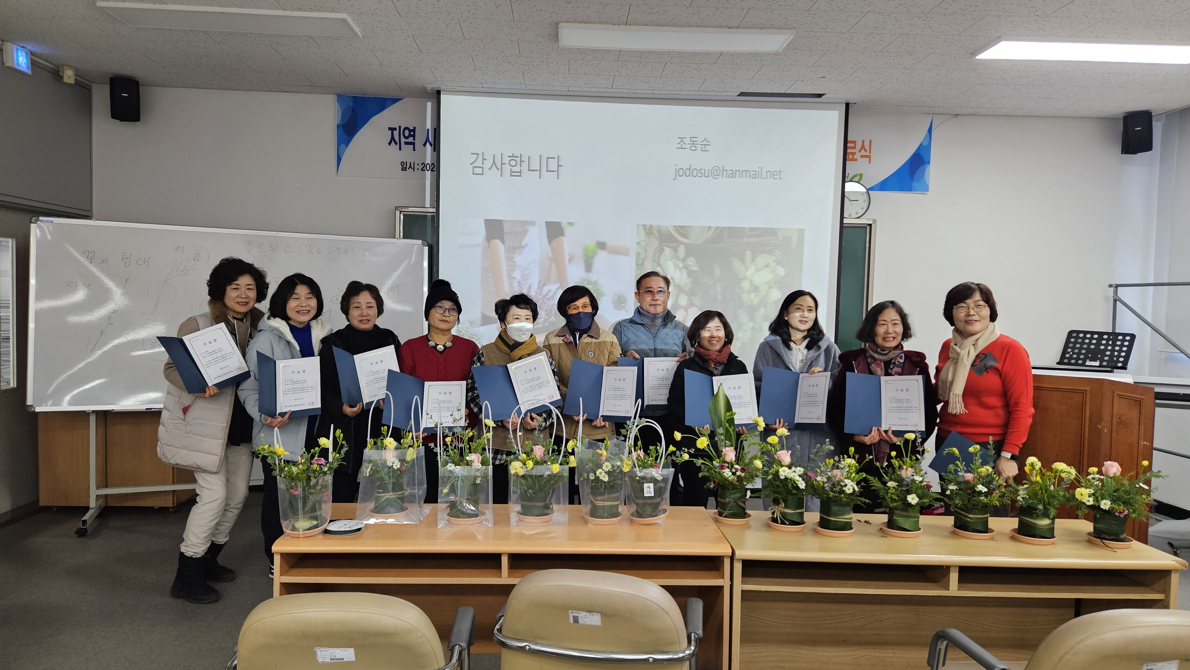 [강좌소개] 📣 청주대학교 K-생활학교 실내식물 코디네이터 아카데미 2번째 파일 - 자세한 내용은 본문 참조